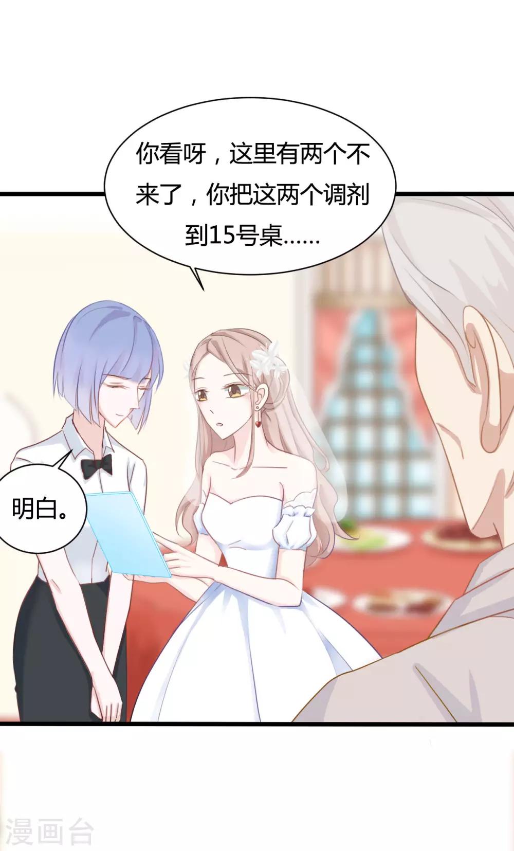 第86话-第86话