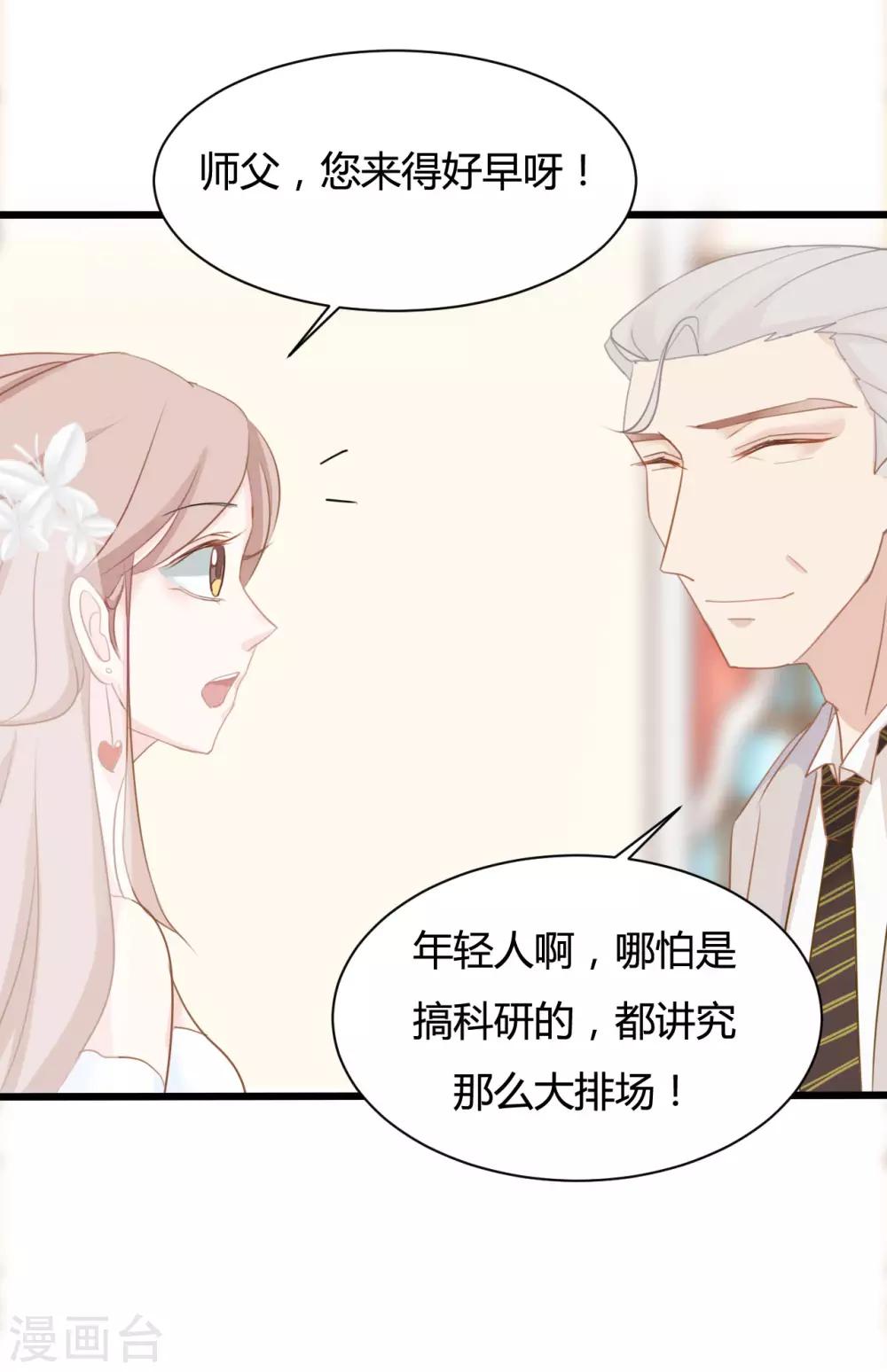 第86话-第86话
