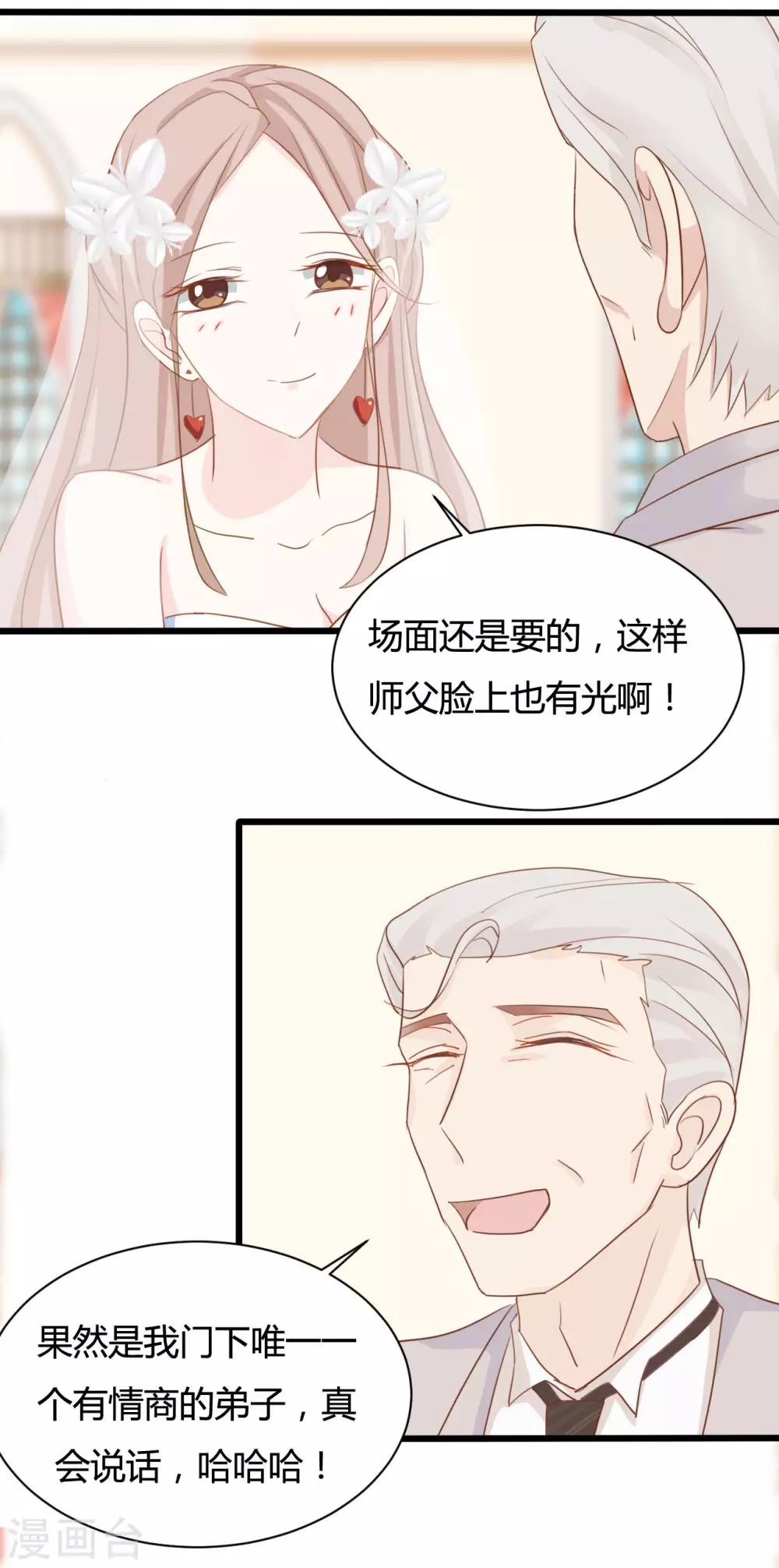 第86话-第86话