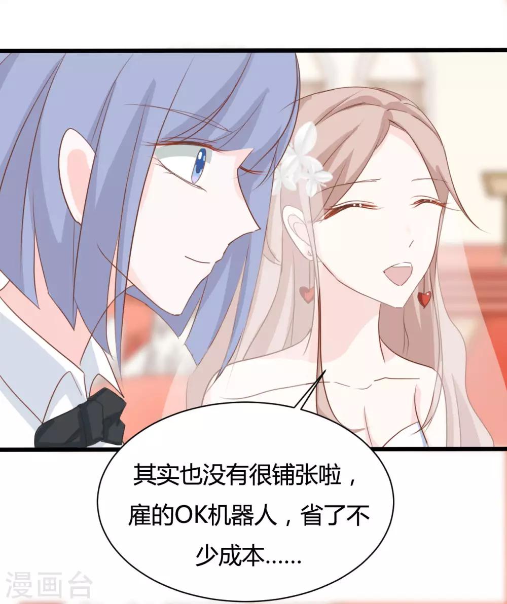 第86话-第86话