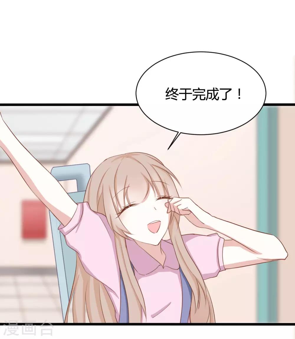 第88话-第88话