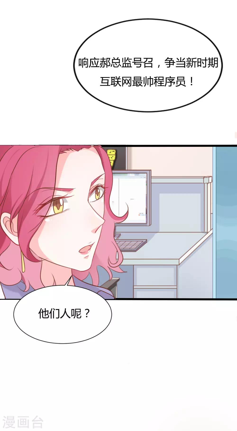 第88话-第88话