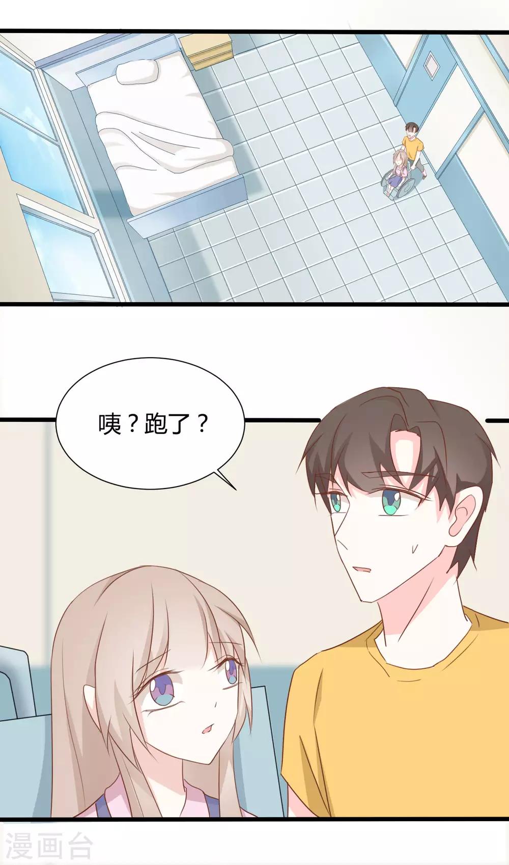 第88话-第88话