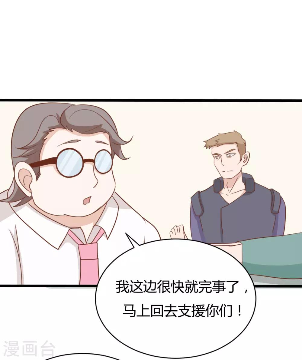 第90话-第90话