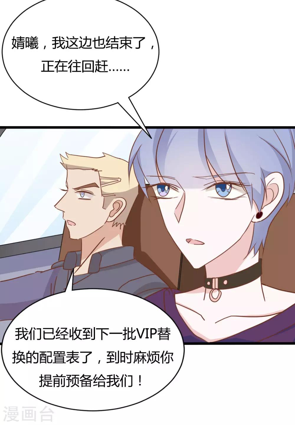 第90话-第90话