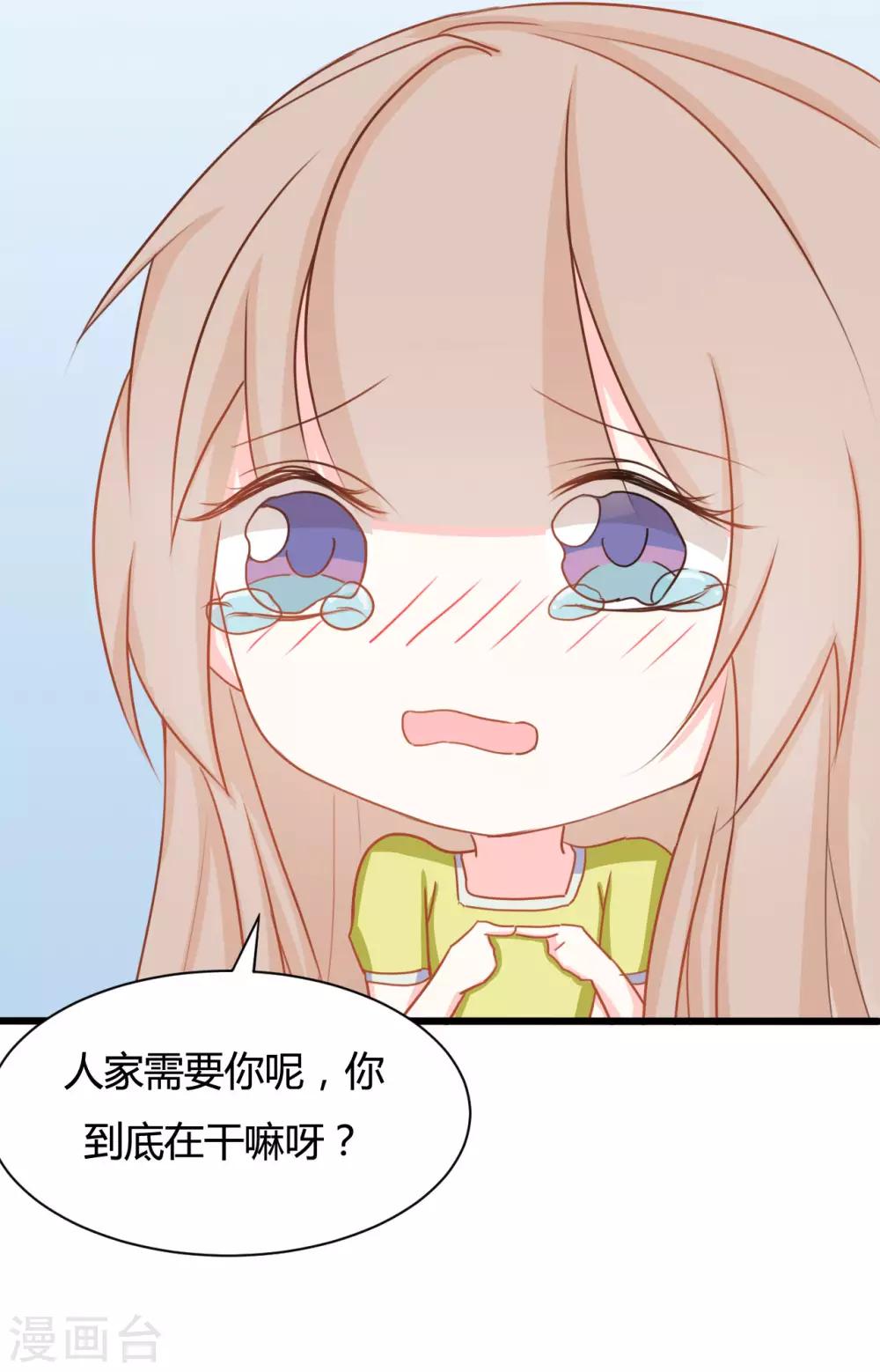 第90话-第90话