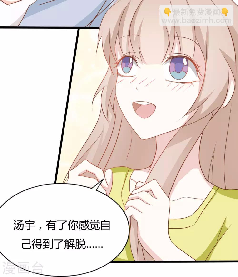 第90话-第90话