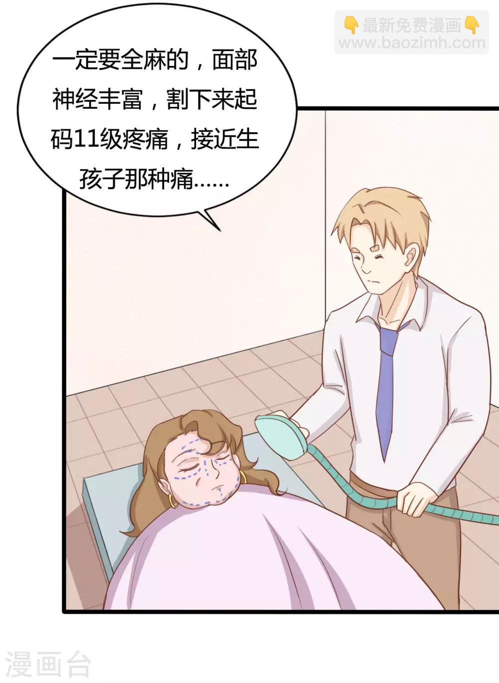第90话-第90话