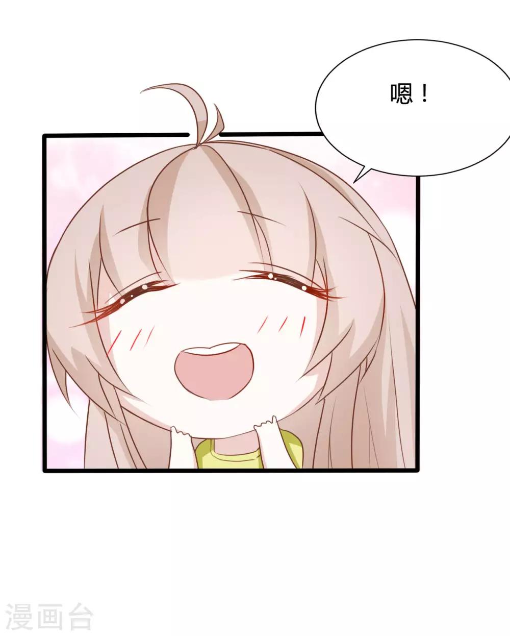第90话-第90话
