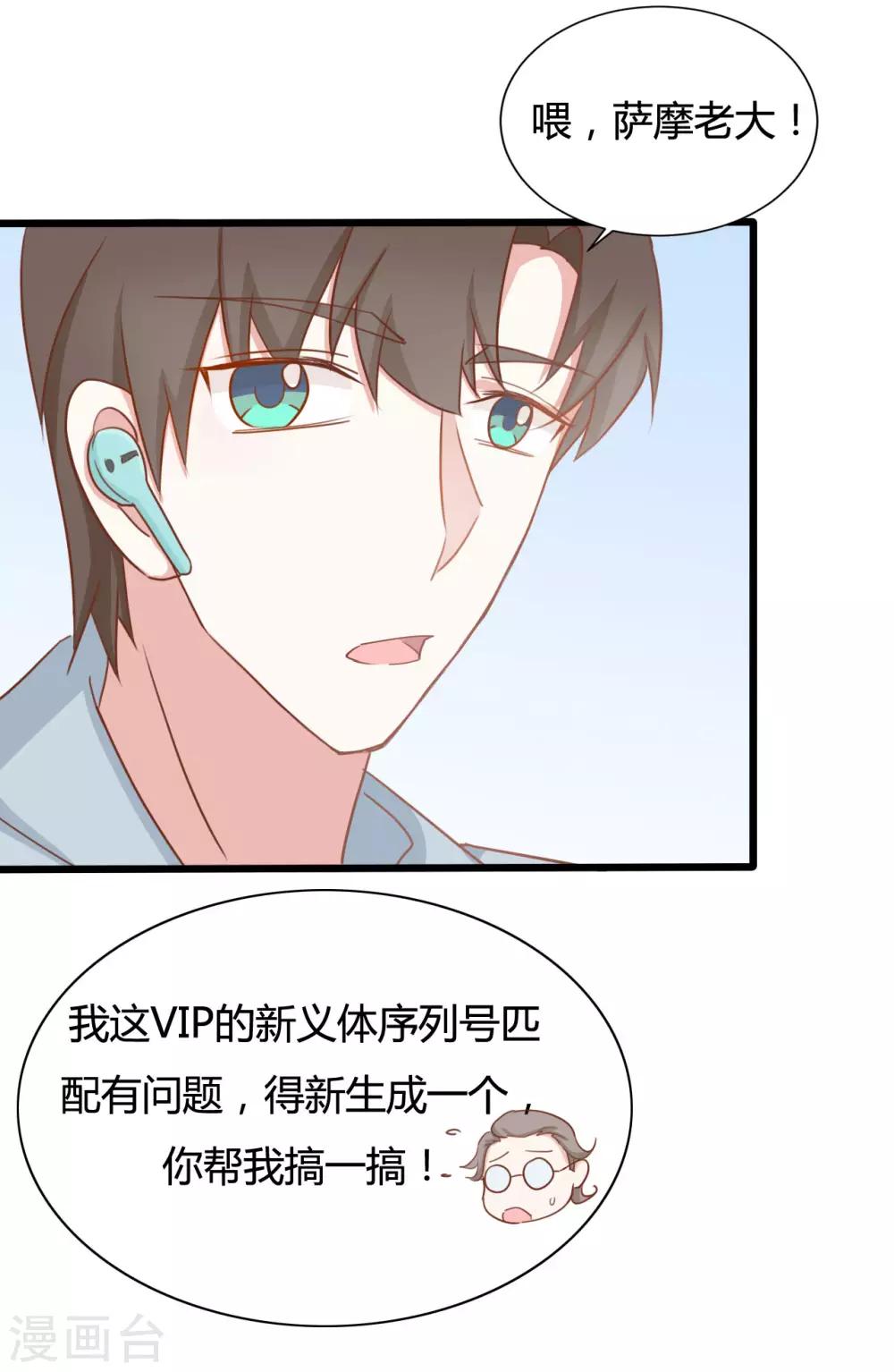 第90话-第90话