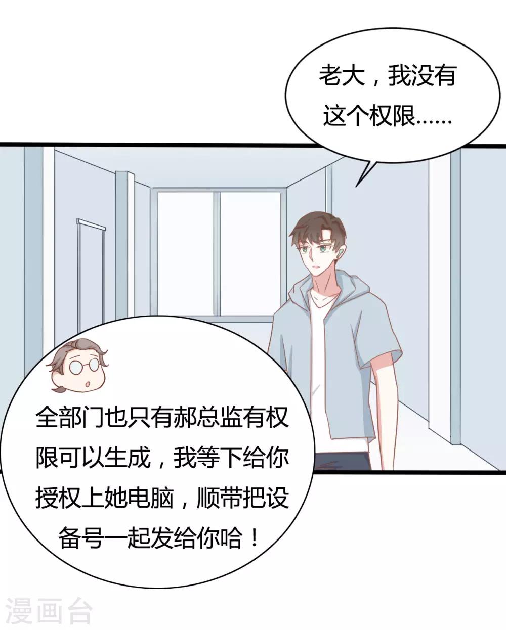 第90话-第90话
