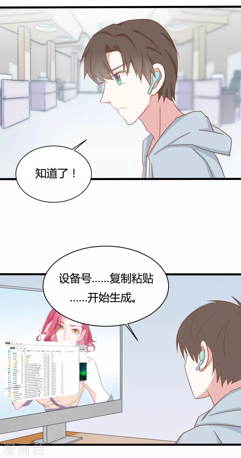 第90话-第90话