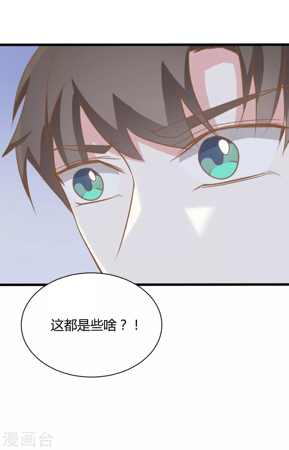第90话-第90话