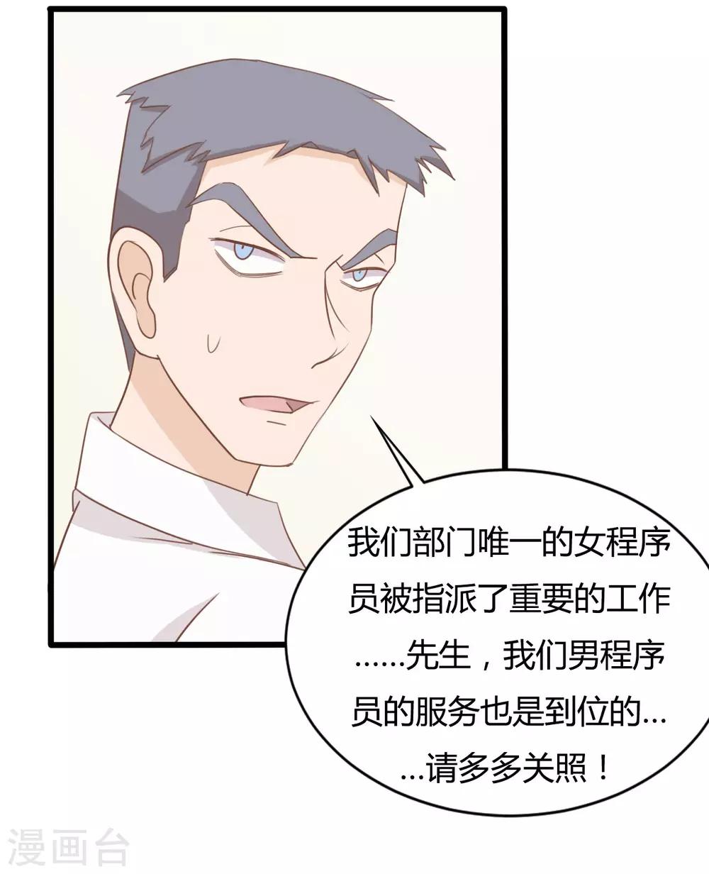 第90话-第90话
