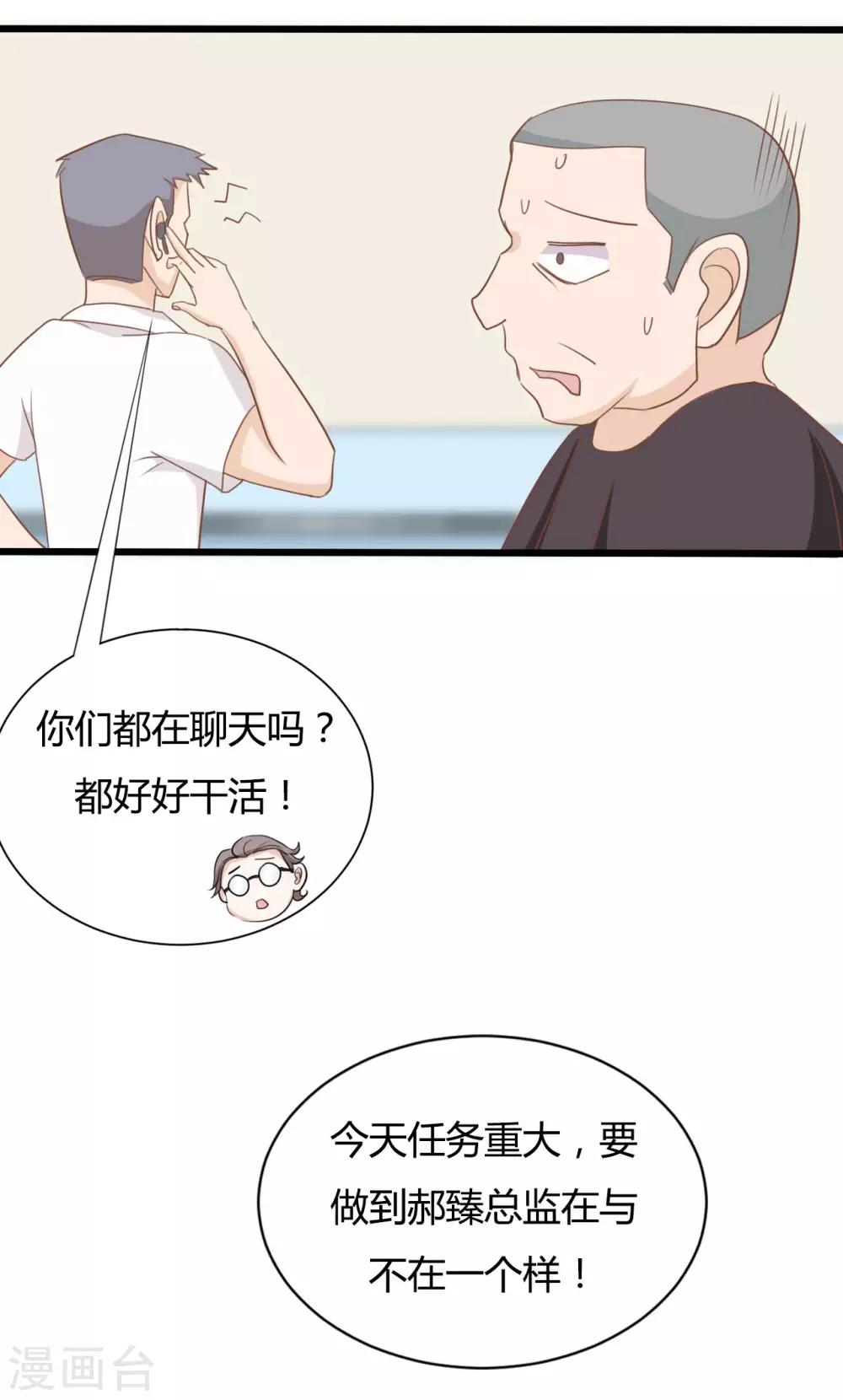 第90话-第90话