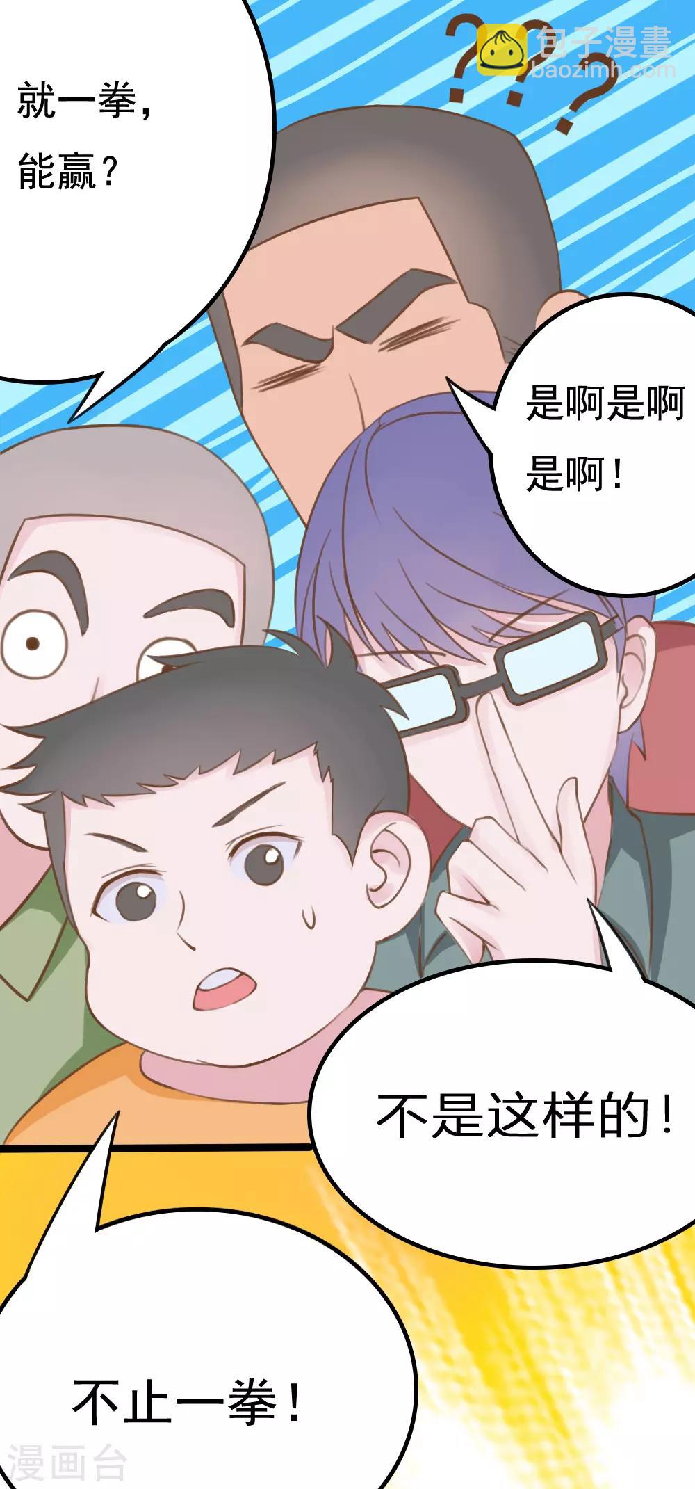 第10话-第10话
