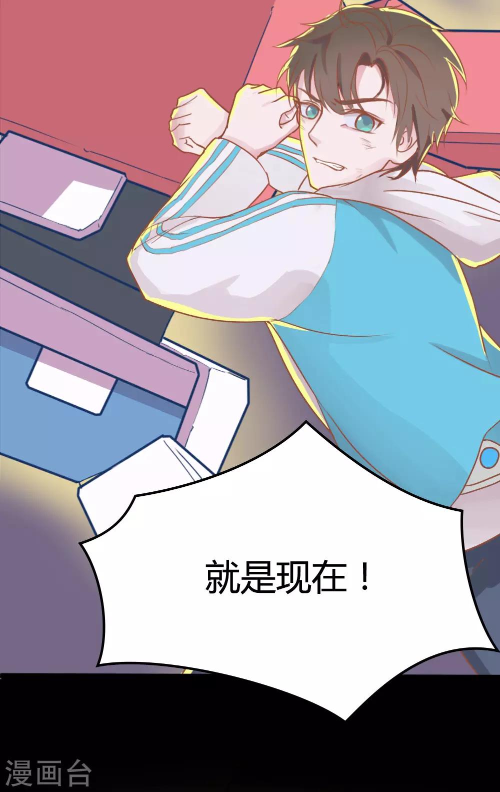第10话-第10话