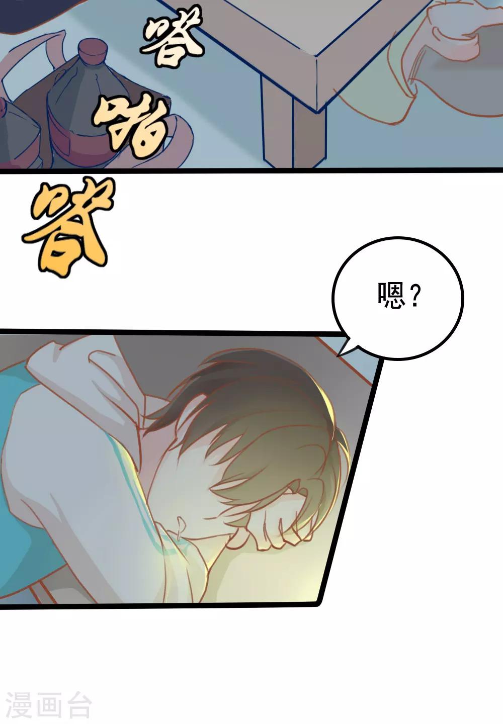 第10话-第10话