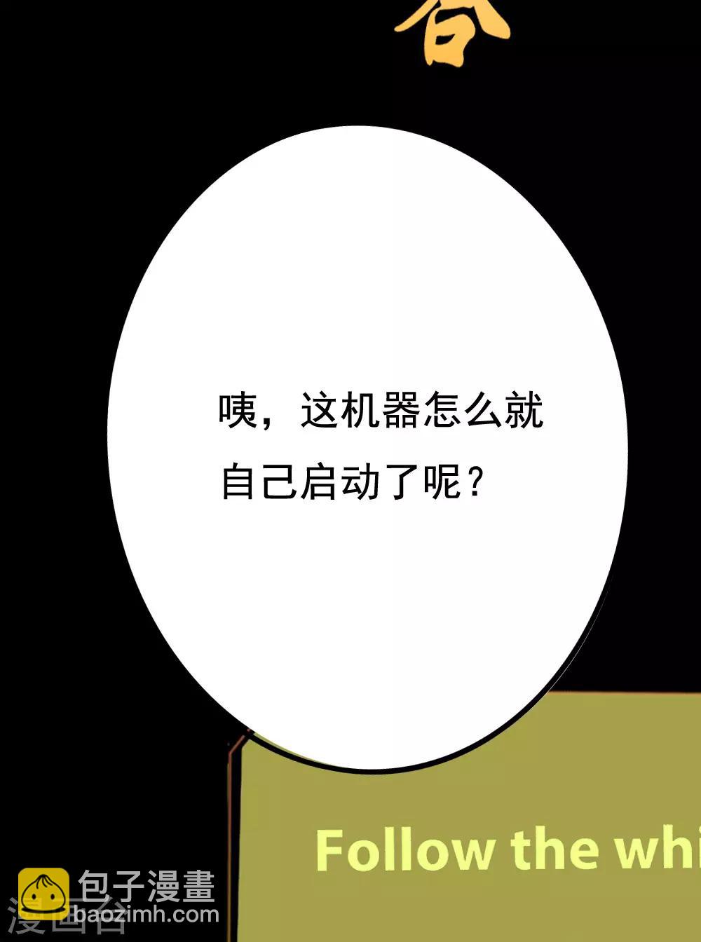 第10话-第10话