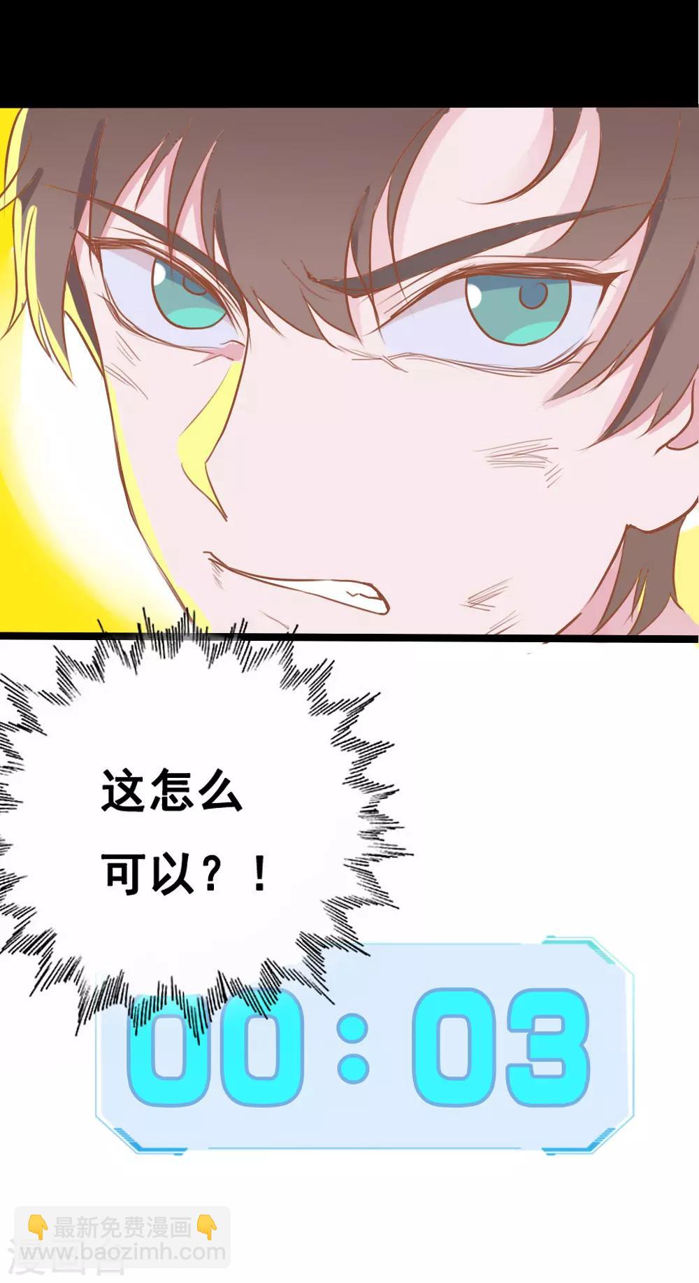 第10话-第10话