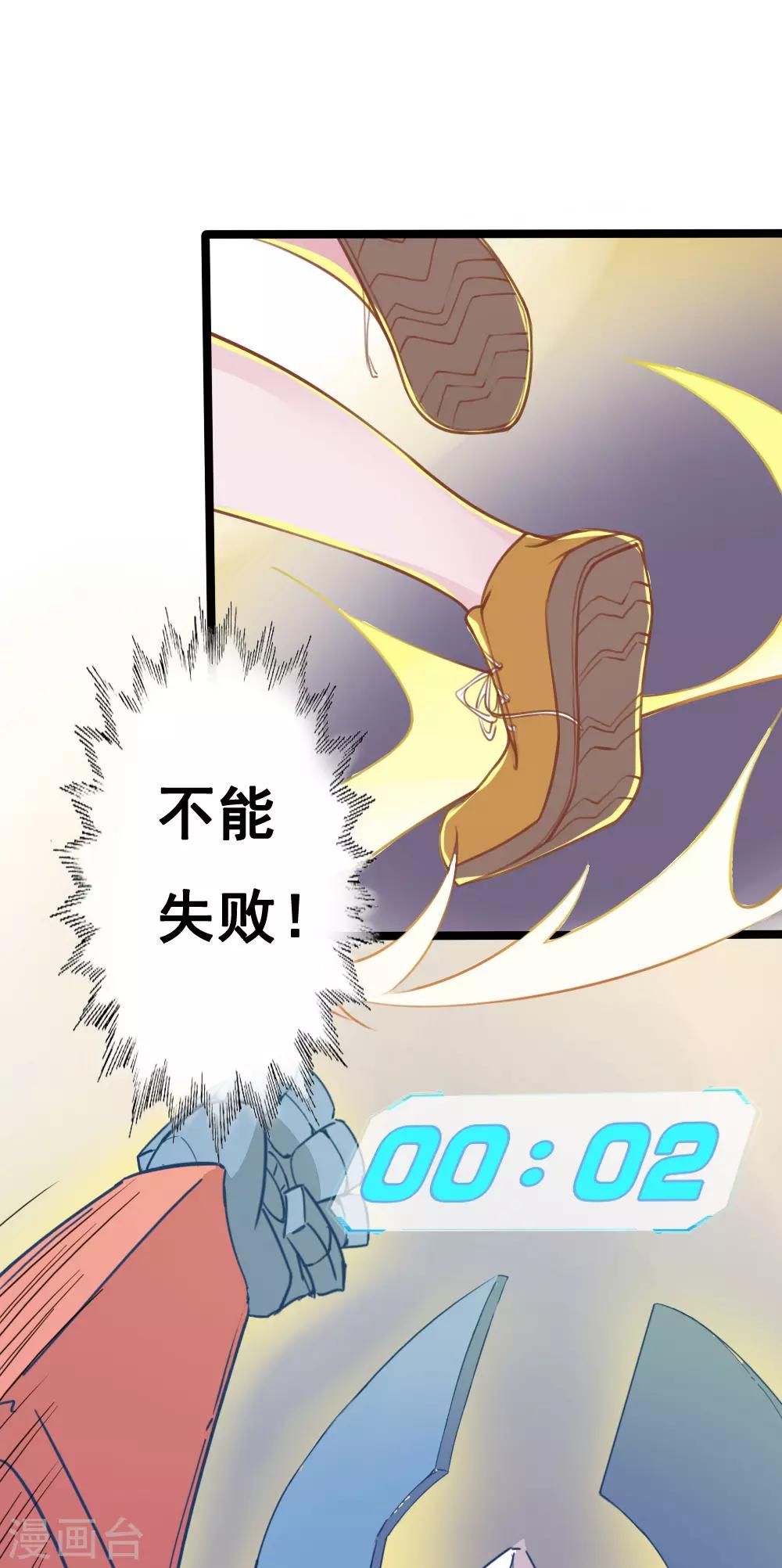 第10话-第10话