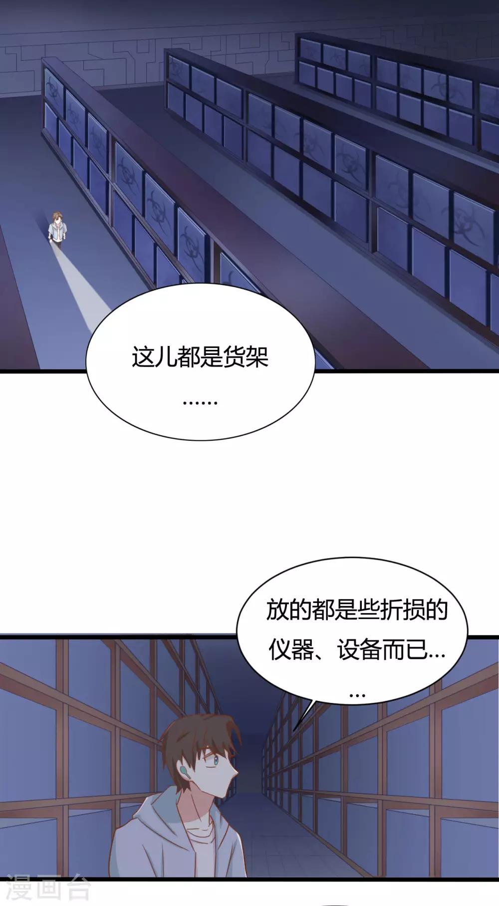 第92话-第92话