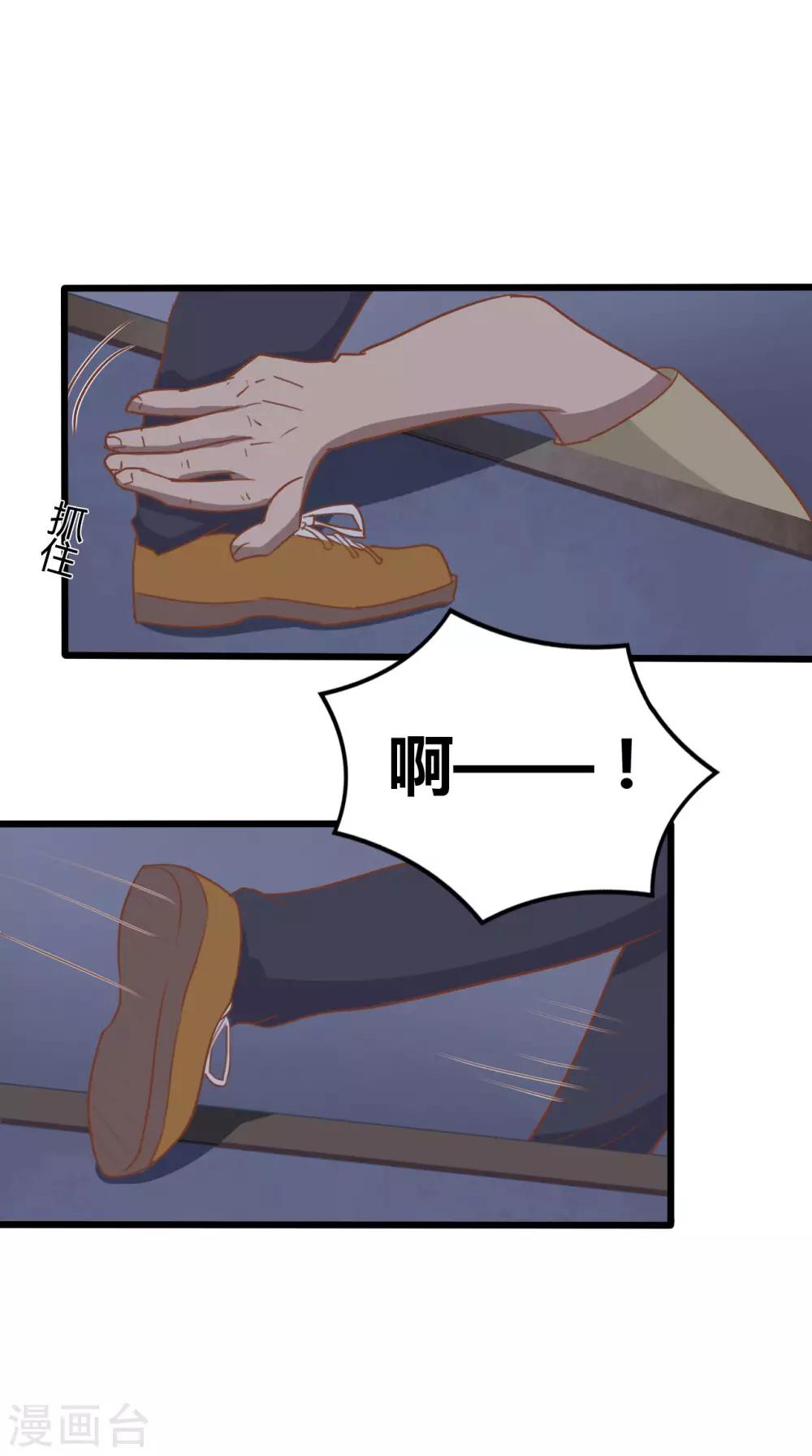 第92话-第92话