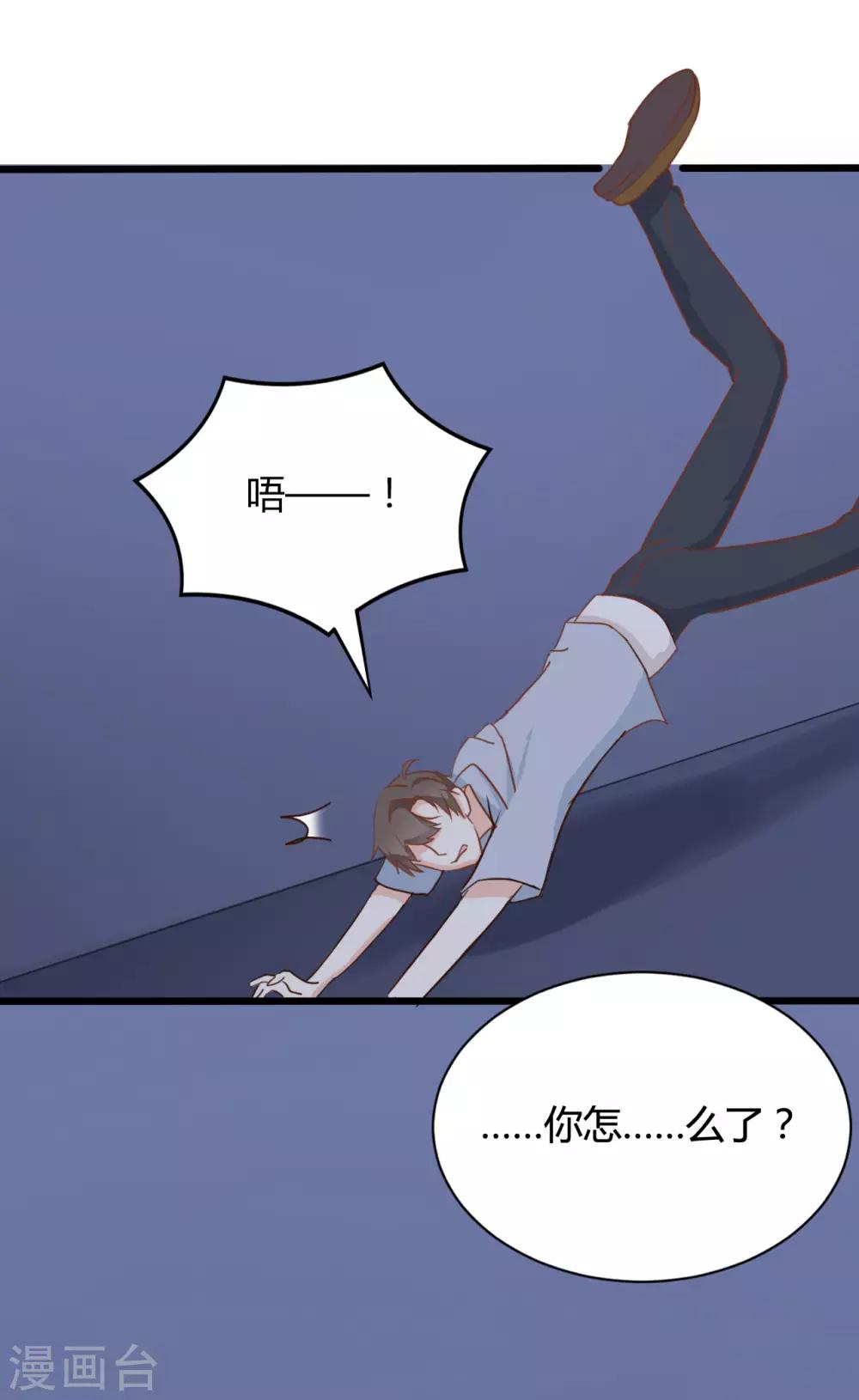 第92话-第92话