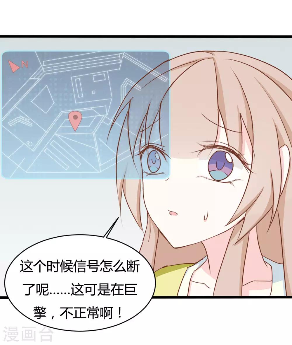 第92话-第92话