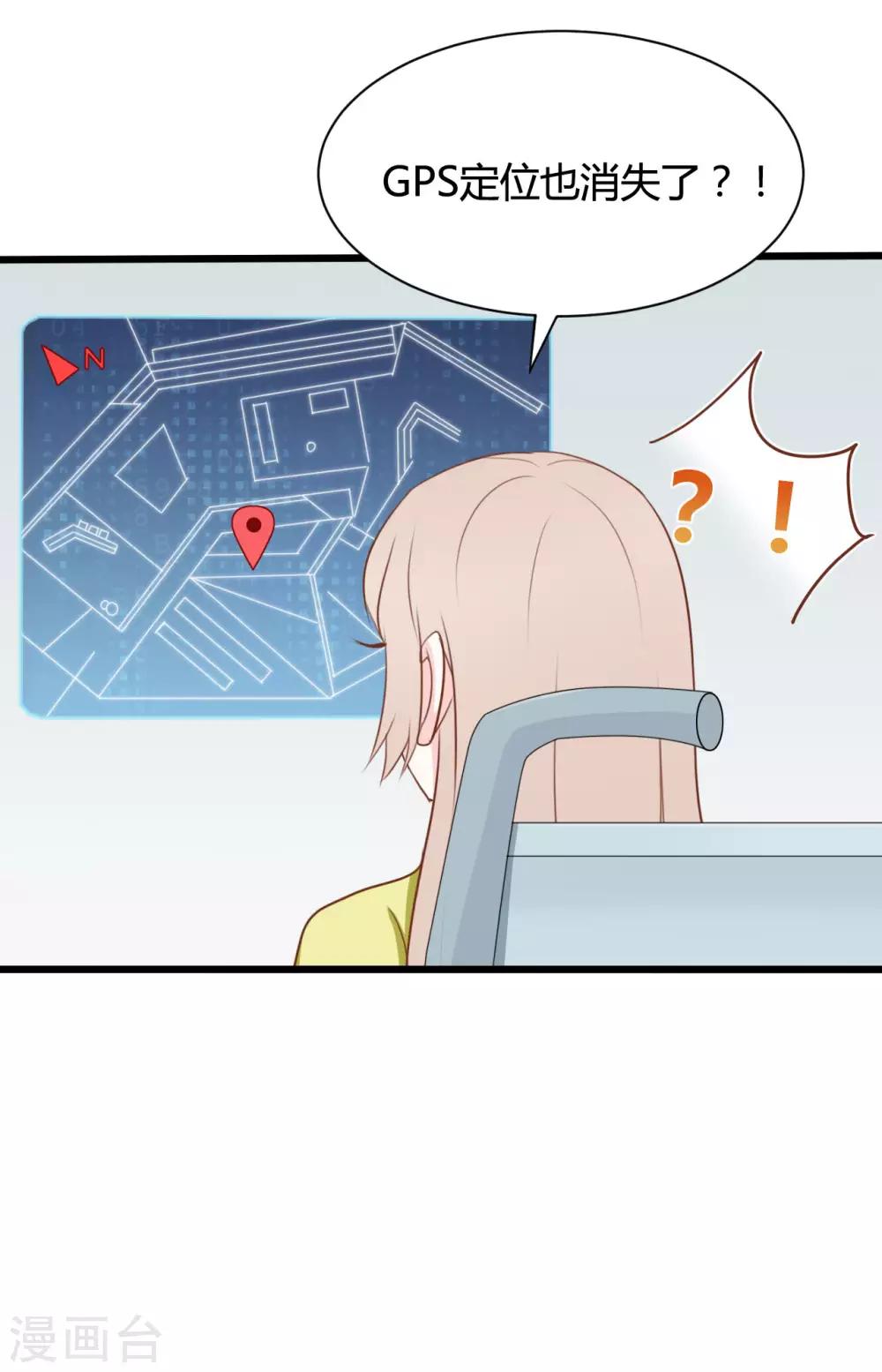 第92话-第92话