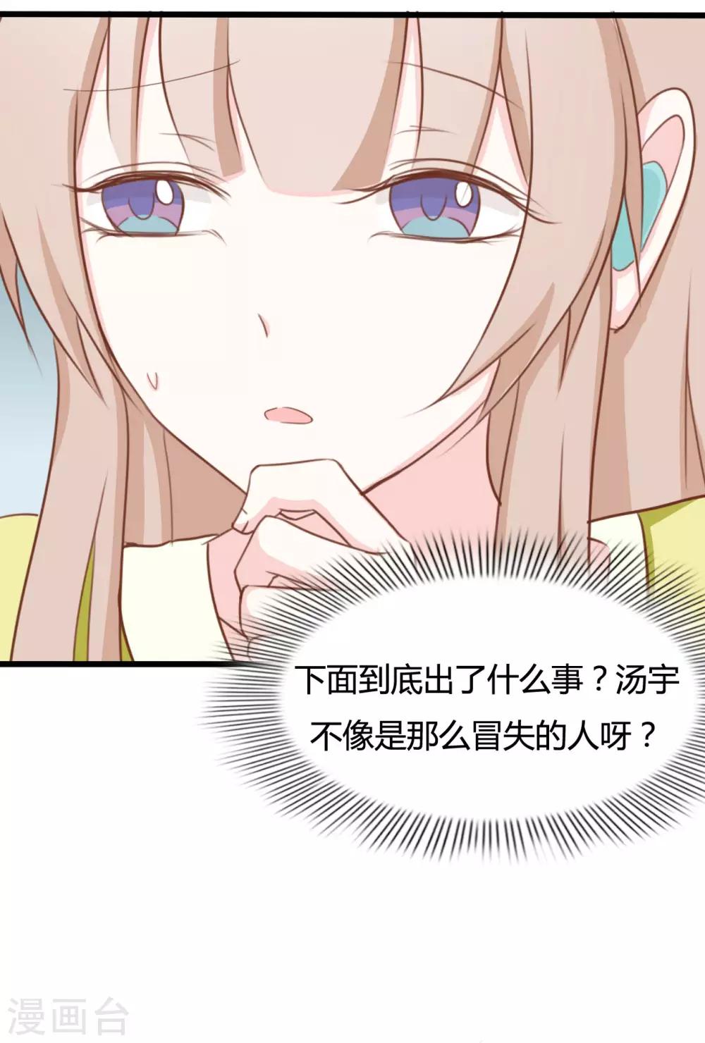 第92话-第92话