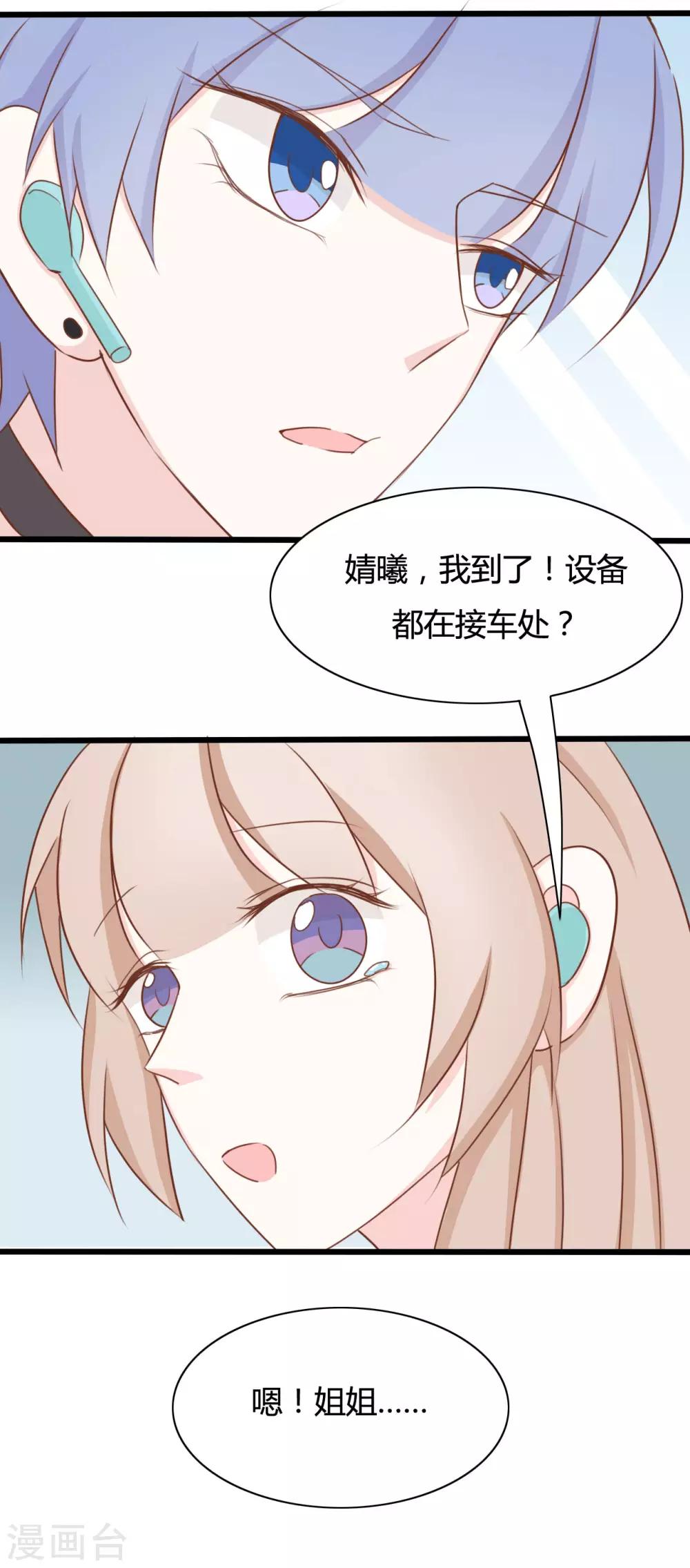 第92话-第92话