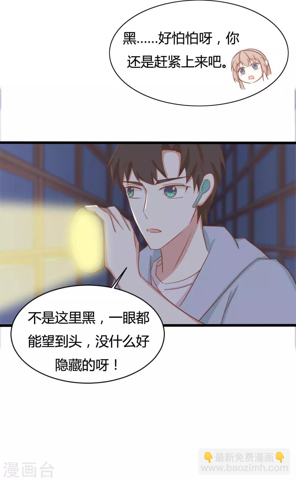 第92话-第92话
