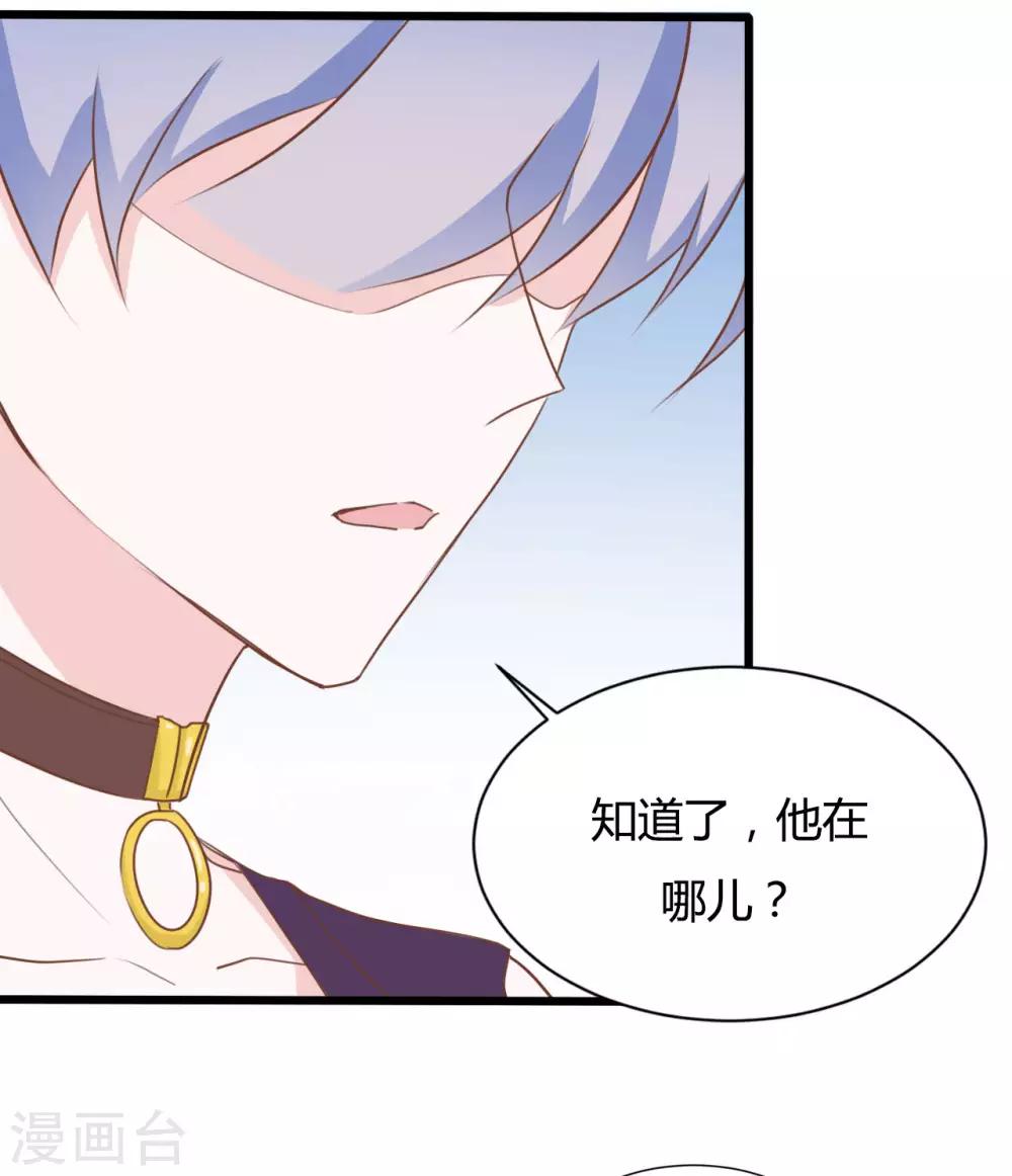 第92话-第92话