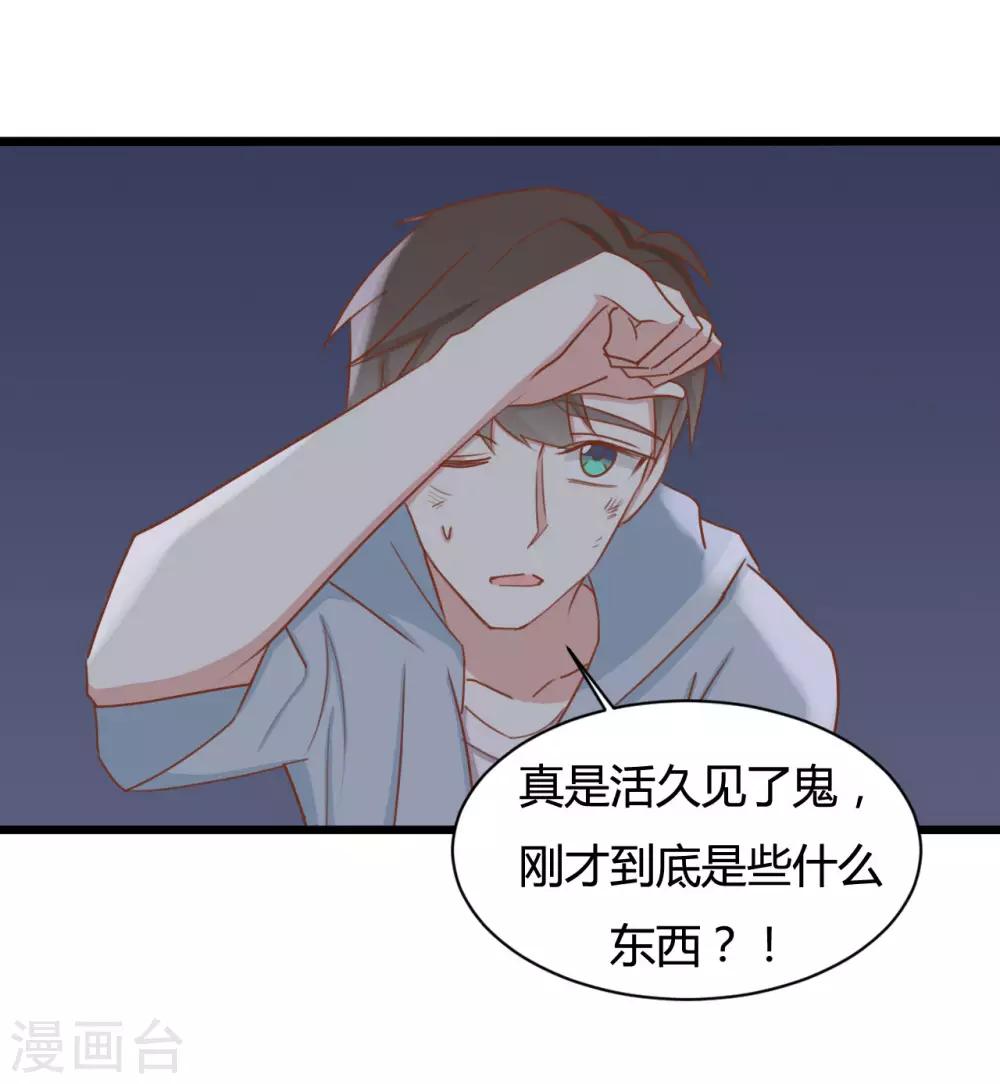 第92话-第92话