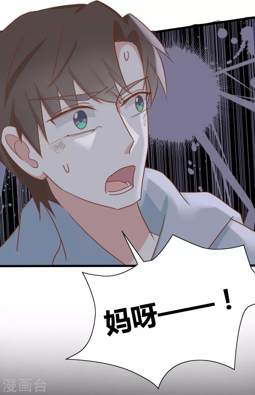 第92话-第92话