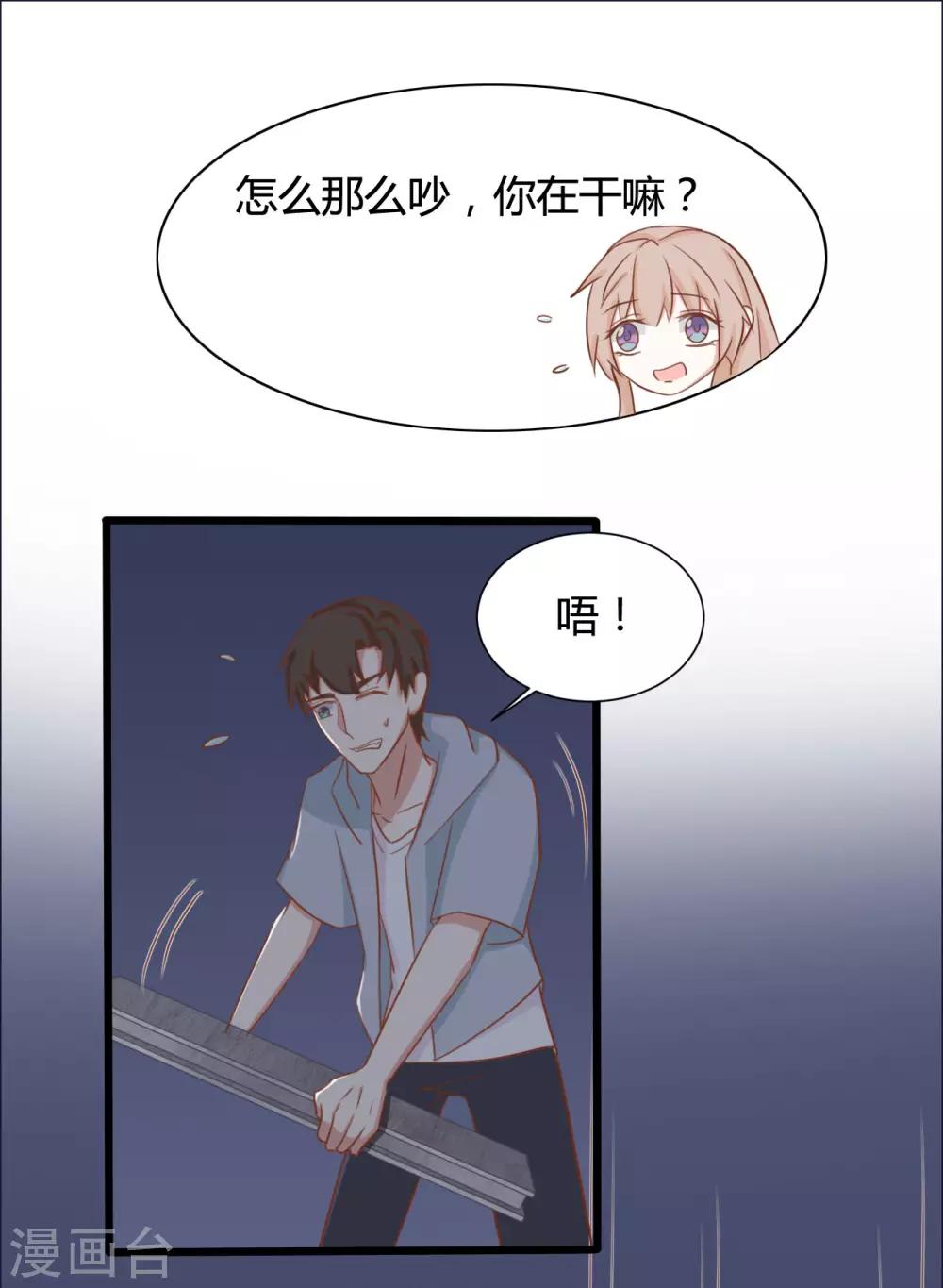 第92话-第92话