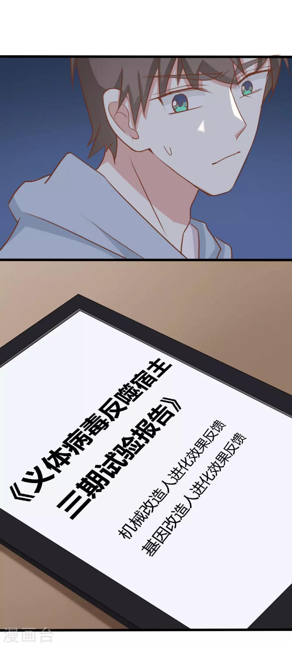 第1季最终话-第94话