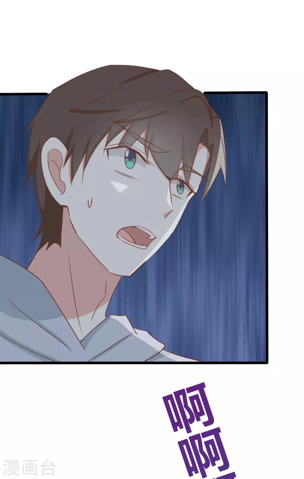 第1季最终话-第94话