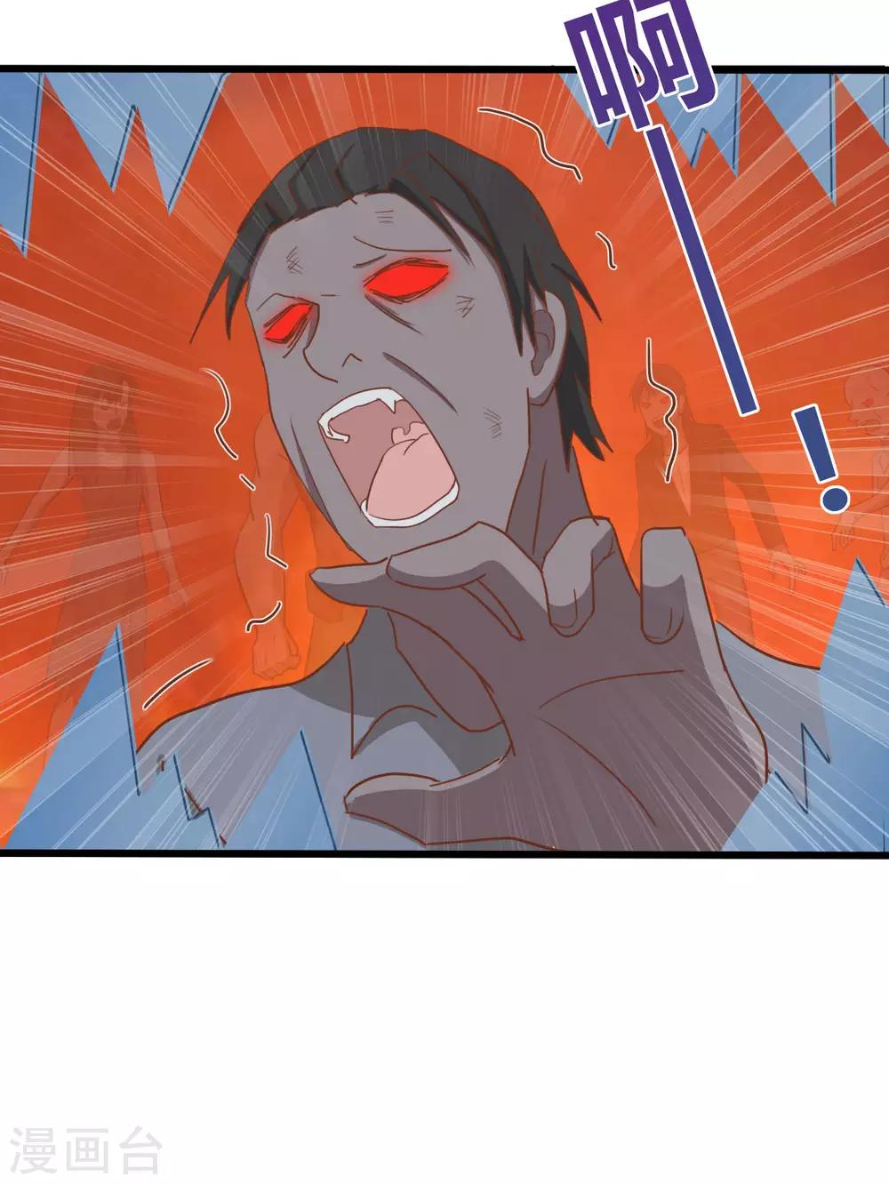 第1季最终话-第94话