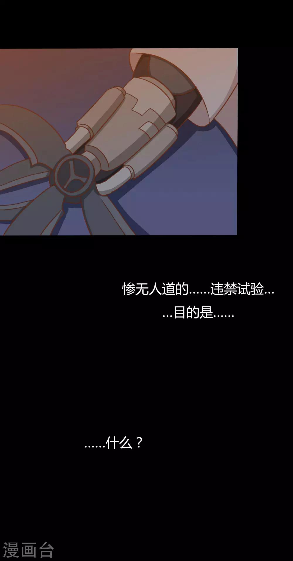 第1季最终话-第94话