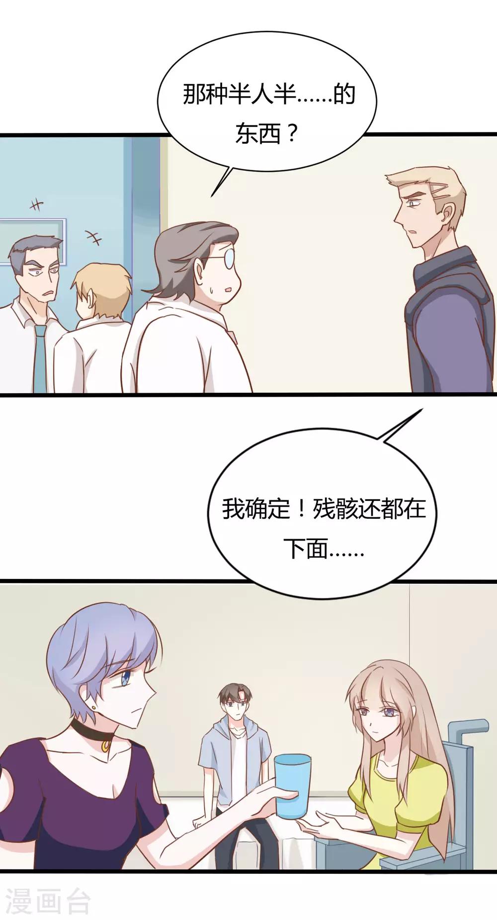 第1季最终话-第94话