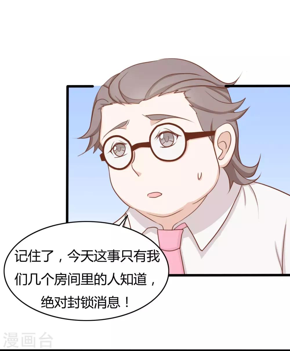 第1季最终话-第94话