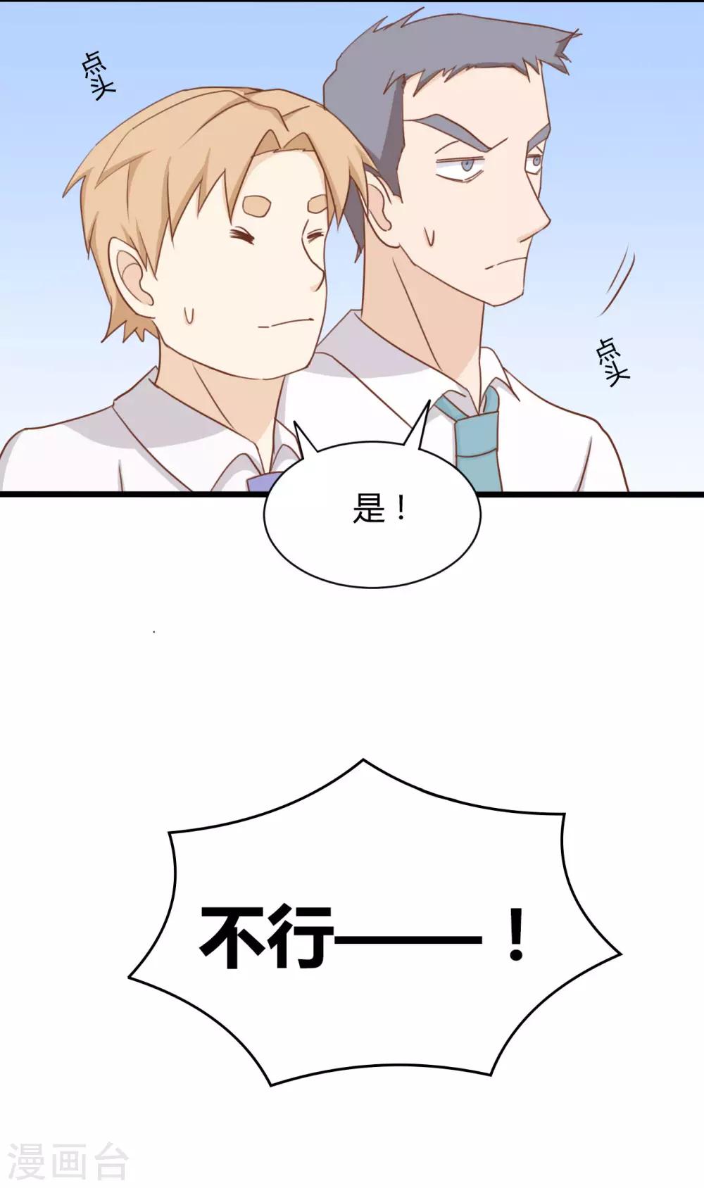 第1季最终话-第94话