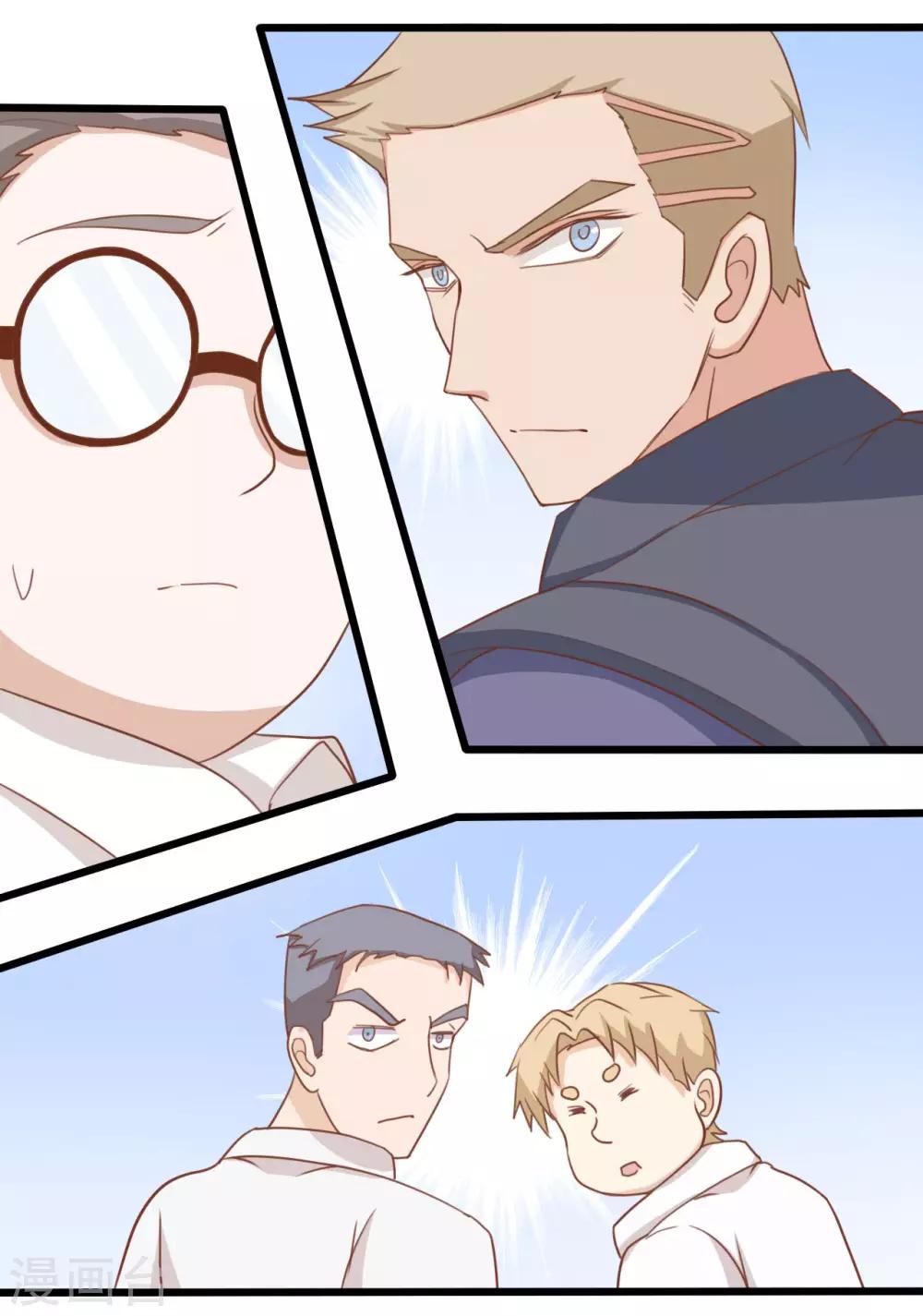 第1季最终话-第94话