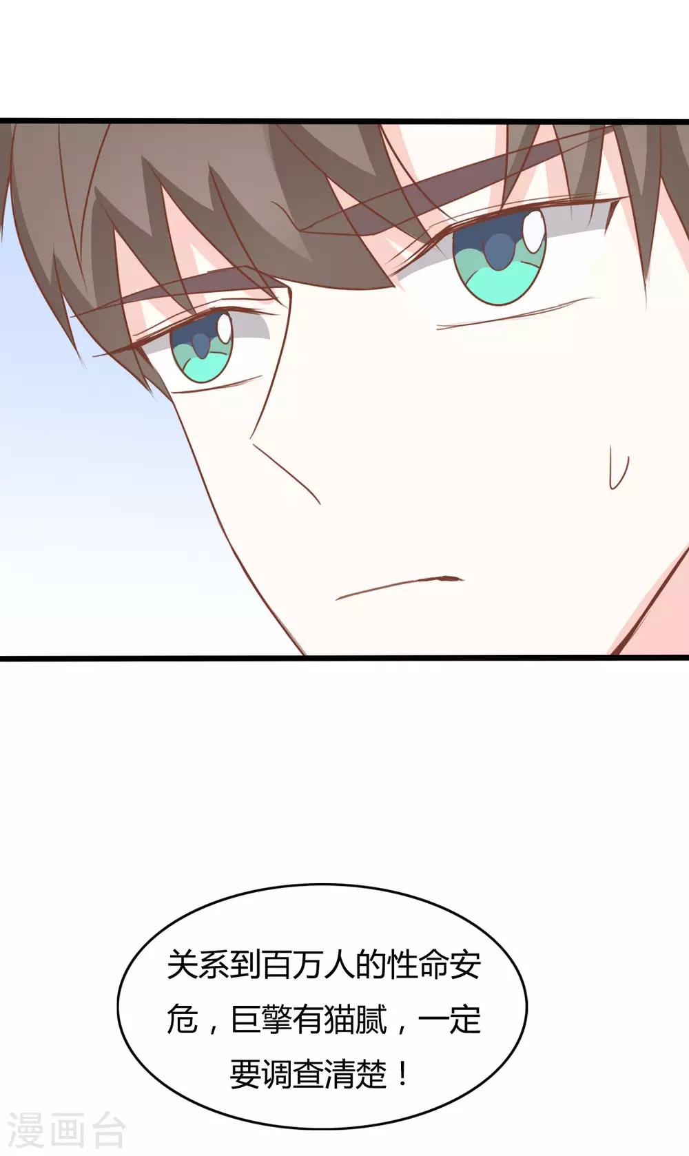 第1季最终话-第94话