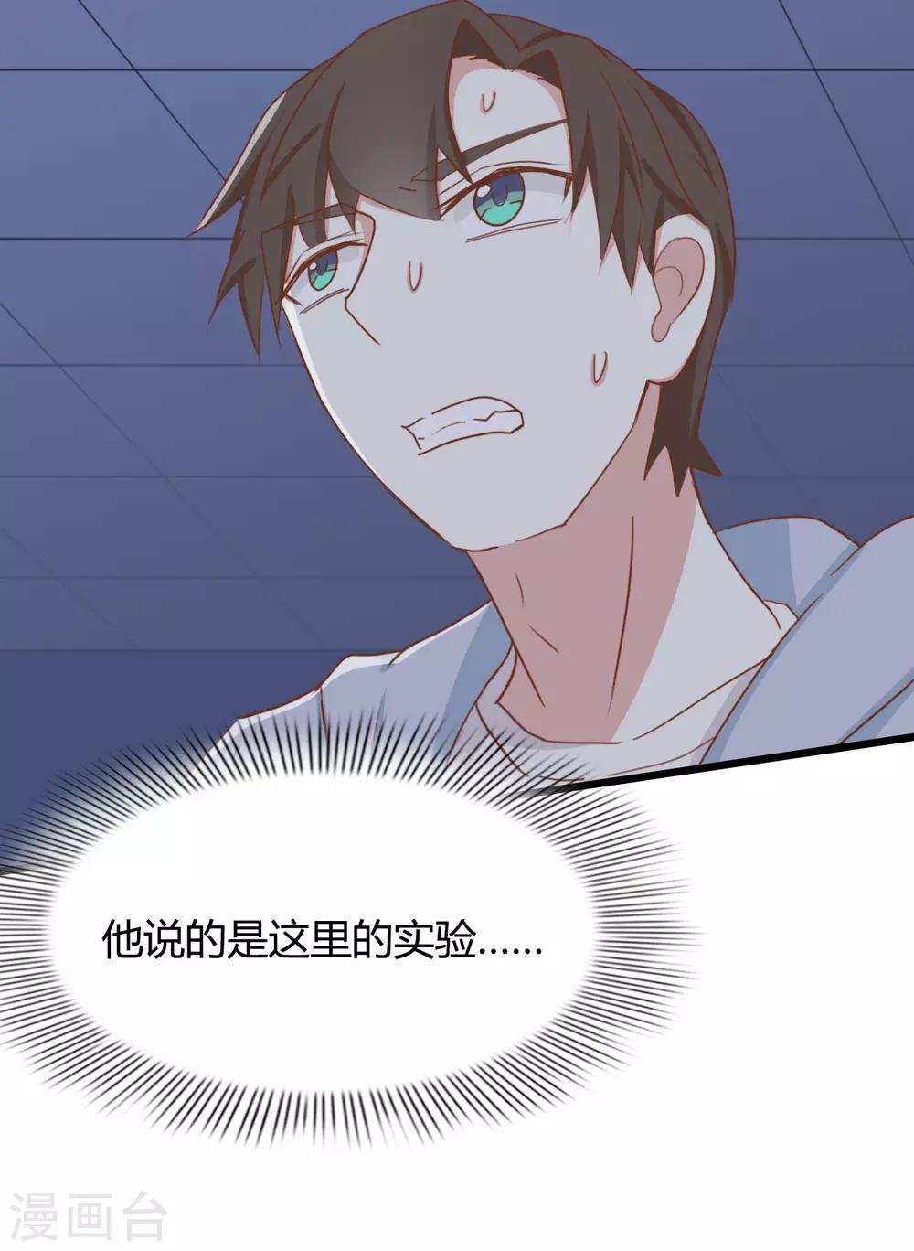 第1季最终话-第94话