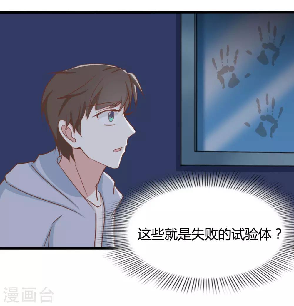 第1季最终话-第94话