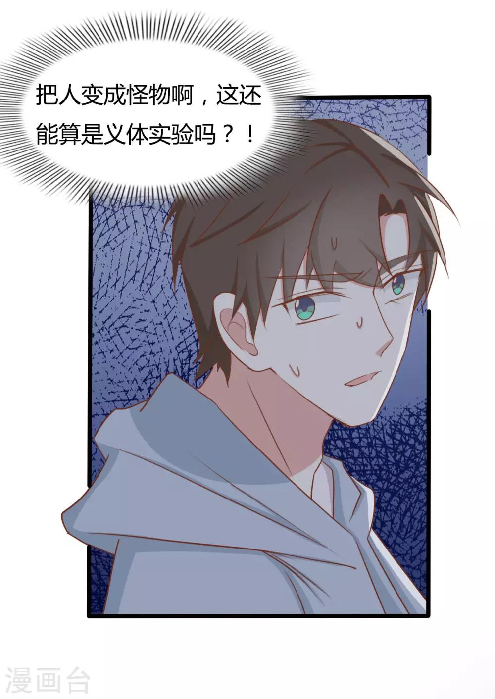 第1季最终话-第94话