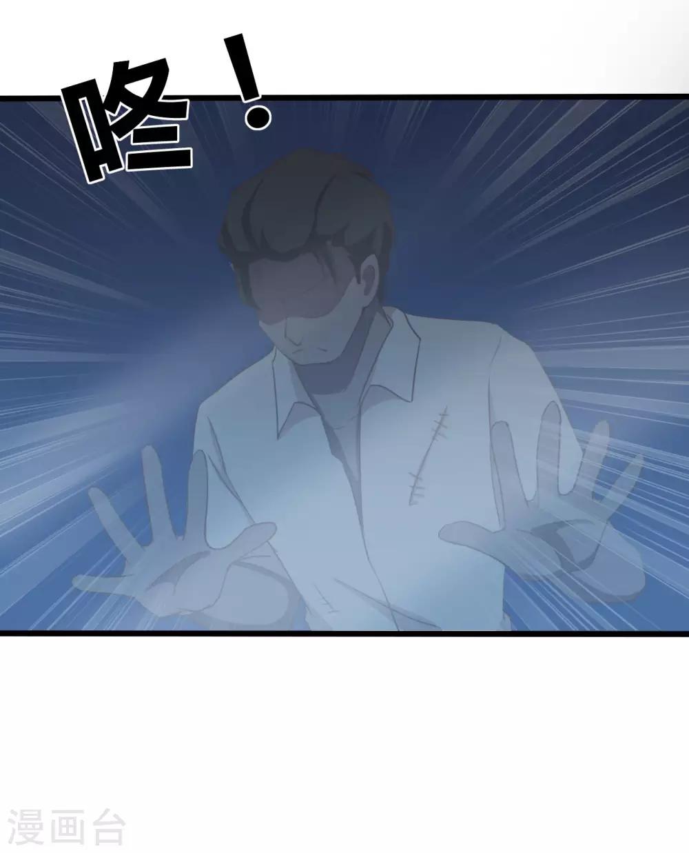 第1季最终话-第94话